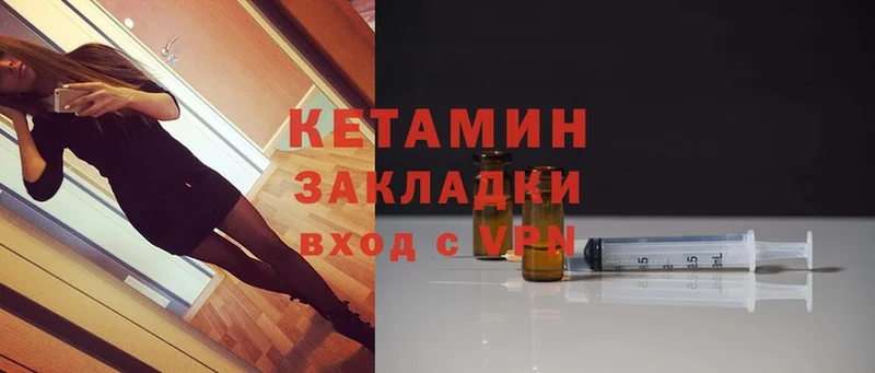 Кетамин ketamine  Димитровград 